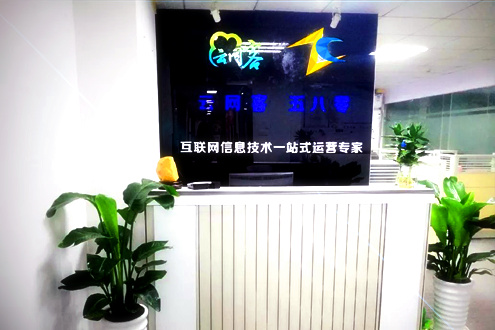 關(guān)于我們