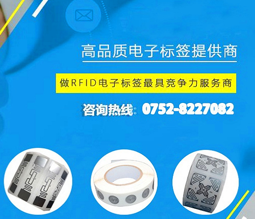 惠州德聚物聯(lián)