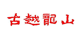 合作客戶(hù)